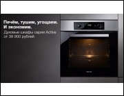 <h5><a href=/company/735/1707/view.htm>  Miele:  Active</a></h5>